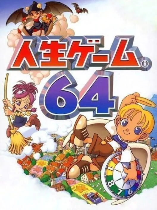 Copertina di Jinsei Game 64