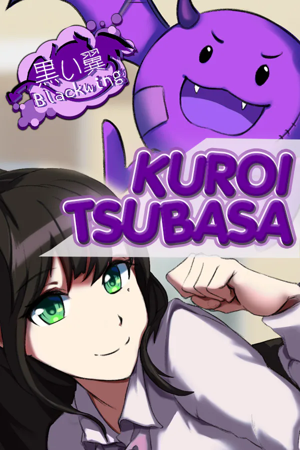 Copertina di Kuroi Tsubasa