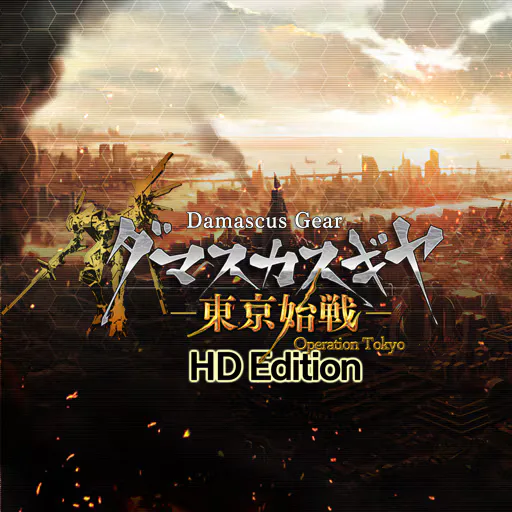 Copertina di Damascus Gear: Operation Tokyo HDEdition