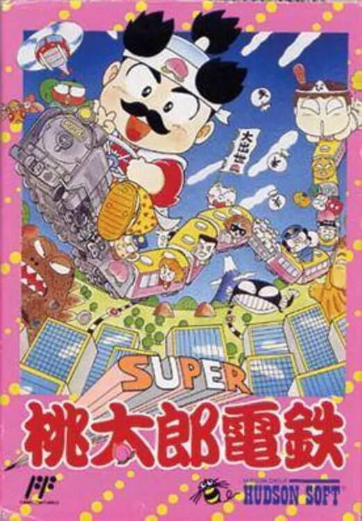 Copertina di Super Momotaro Dentetsu