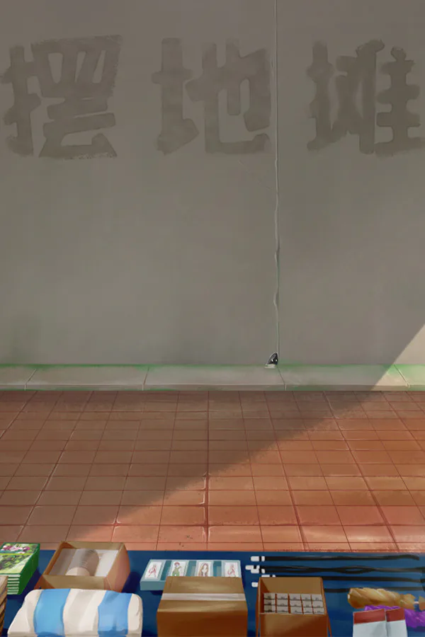 Copertina di 摆地摊