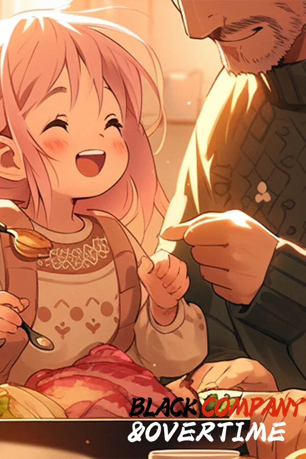 Copertina di 黑公司:上班