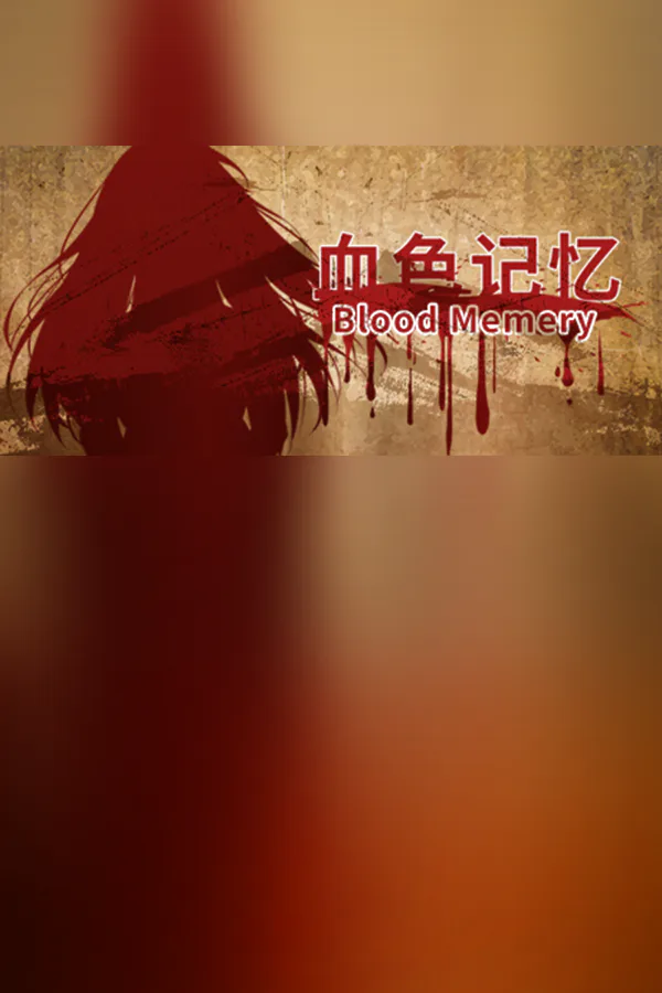 Copertina di Blood Memery|血色记忆