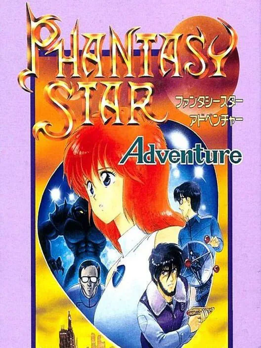 Copertina di Phantasy Star Adventure