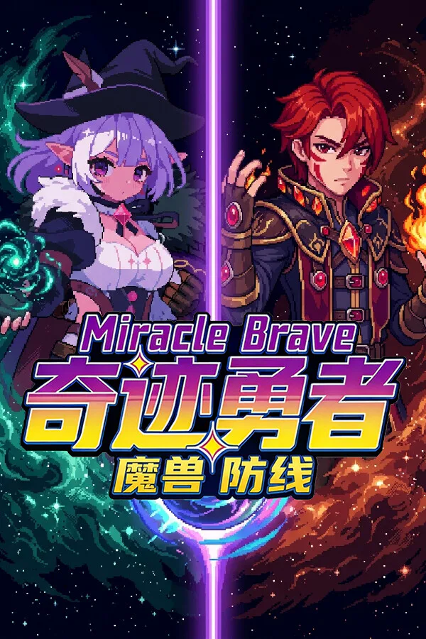 Copertina di Miracle Brave: Linea di Difesa delle Bestie