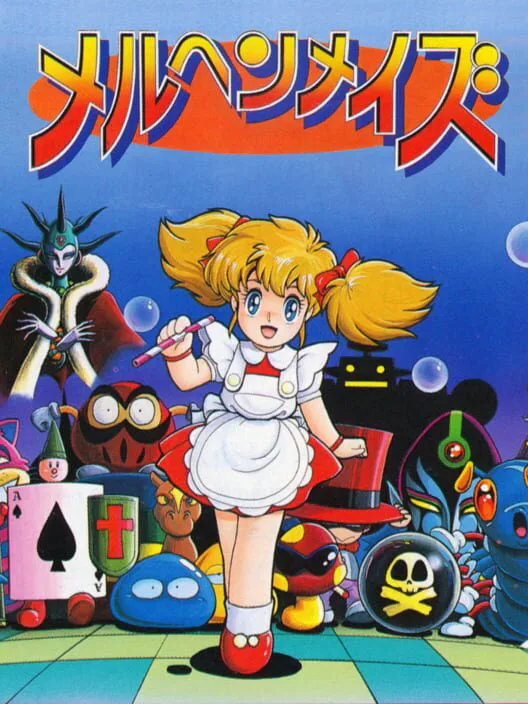 Copertina di Märchen Maze