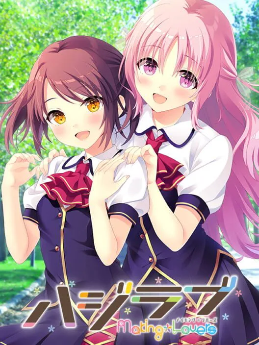 Copertina di HajiLove: Making Lovers
