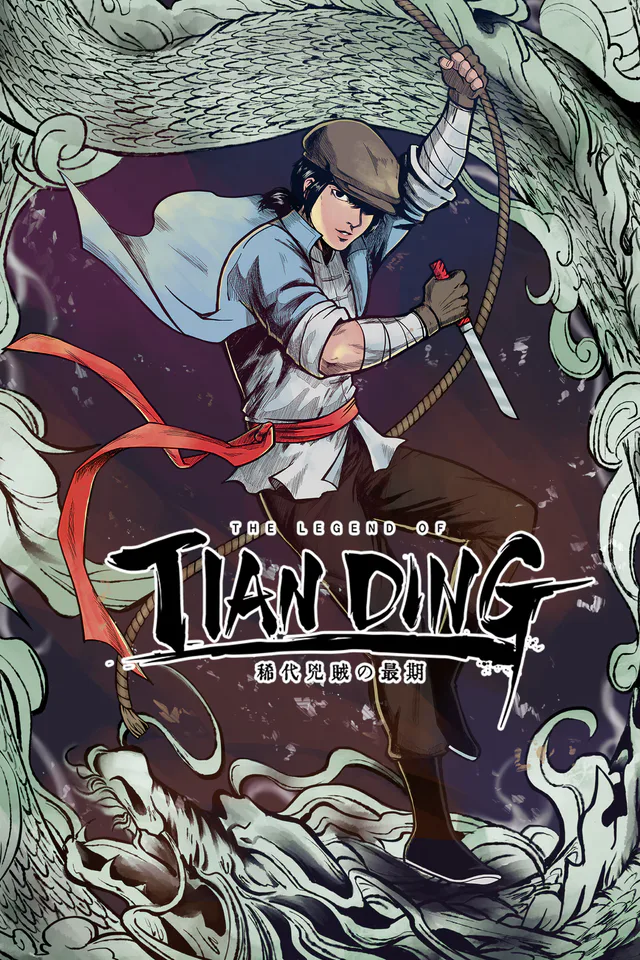 Copertina di The Legend of Tianding