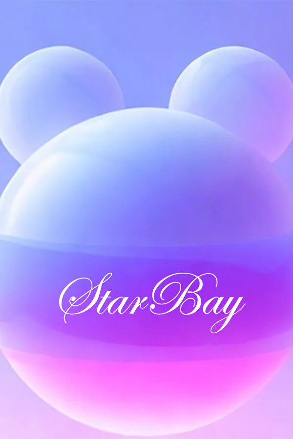 Copertina di 星湾