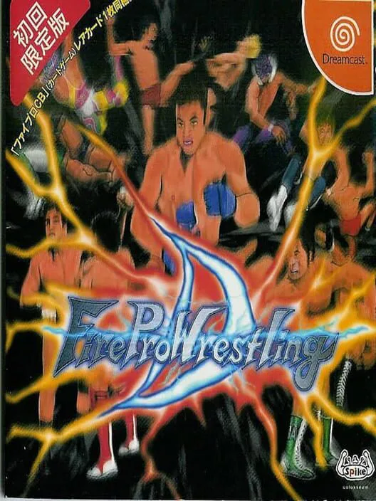 Copertina di Fire Pro Wrestling D