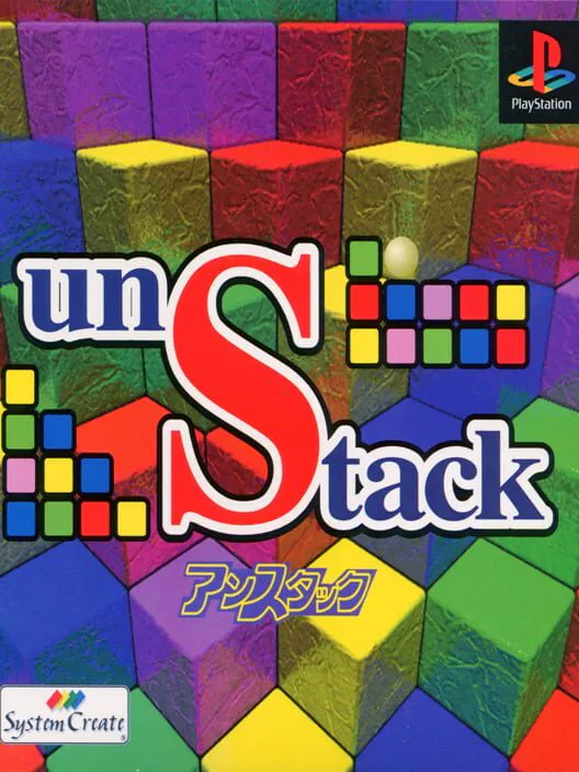 Copertina di Unstack
