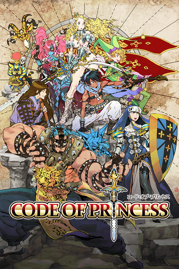 Copertina di Code of Princess
