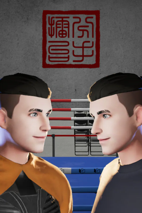 Copertina di L'arena della rottura
