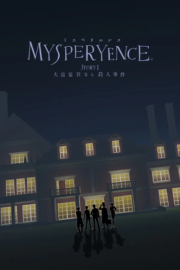 Copertina di MYSPERYENCE