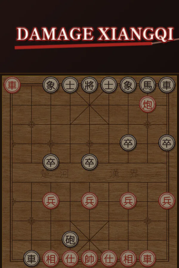 Copertina di Damage Xiangqi