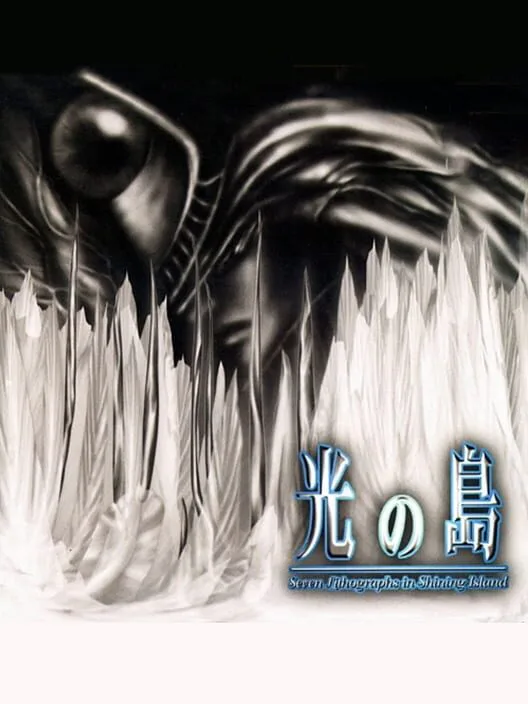 Copertina di Hikari no Shima: Seven Lithographs in Shining Island