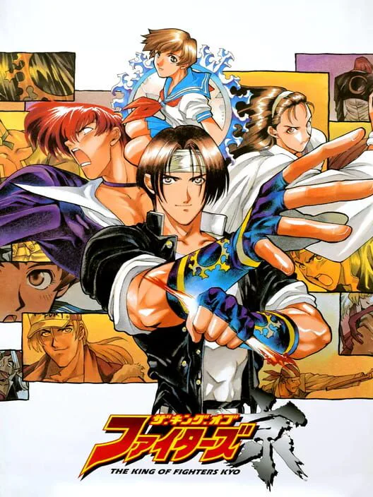 Copertina di The King of Fighters: Kyo