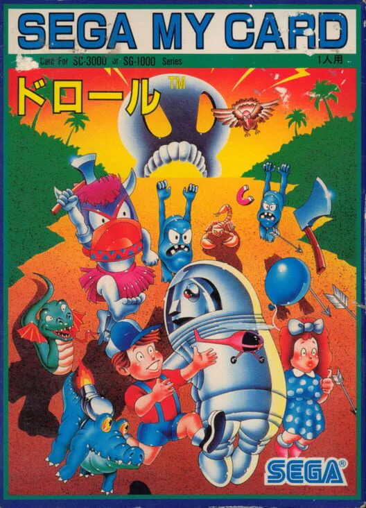 Copertina di Drol
