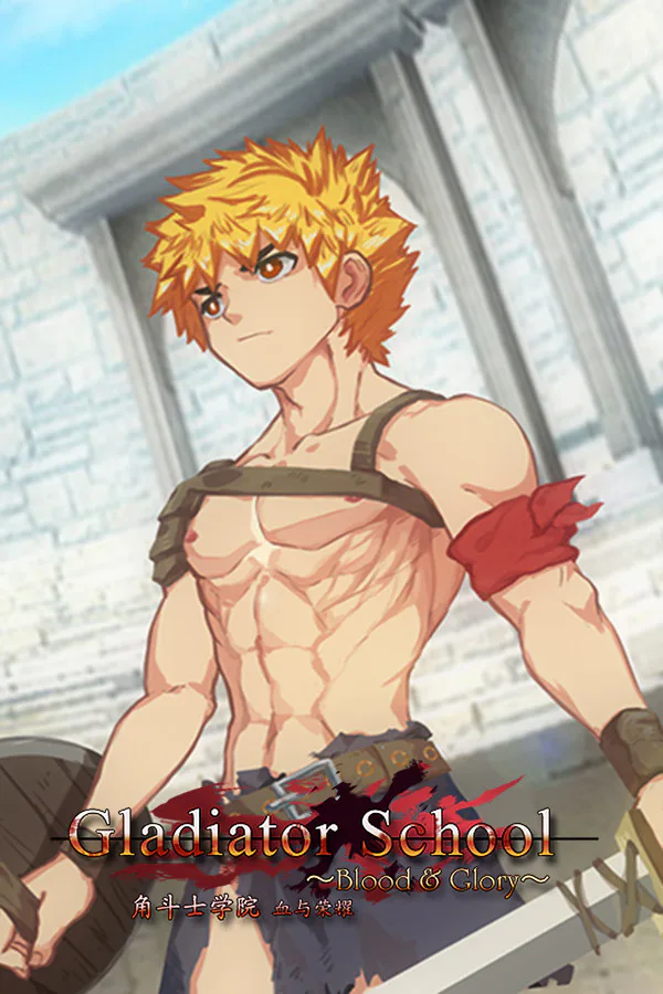 Copertina di 角斗士学院(Gladiator School)