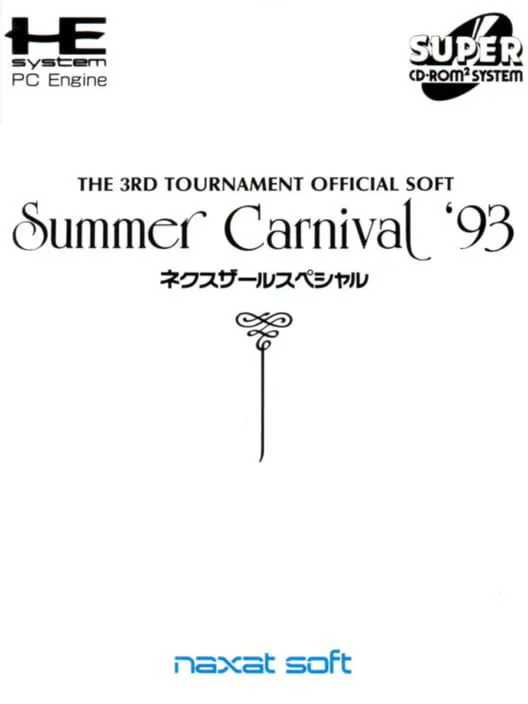 Copertina di Summer Carnival '93: Nexzr Special