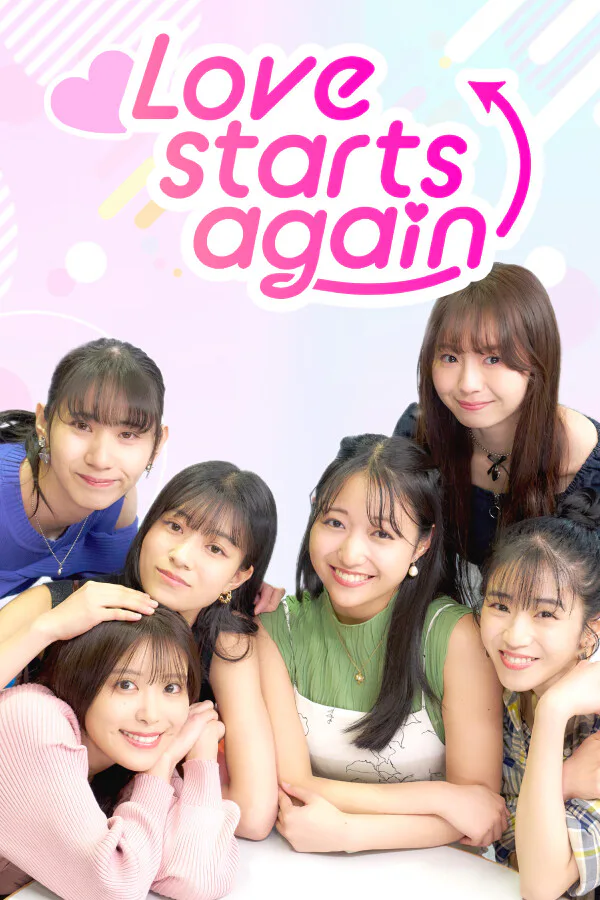 Copertina di ラブ・スタートアゲイン