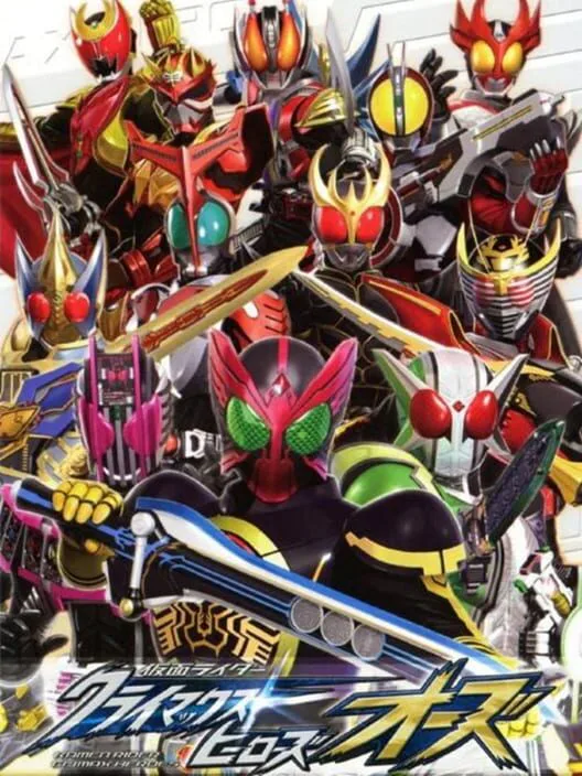 Copertina di Kamen Rider: Climax Heroes OOO
