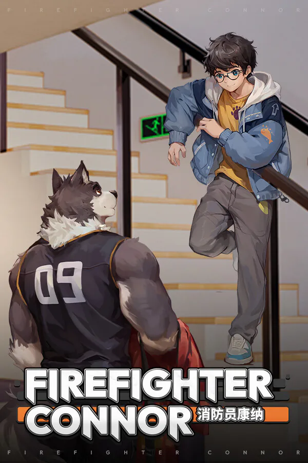 Copertina di 消防员康纳 - Firefighter Connor