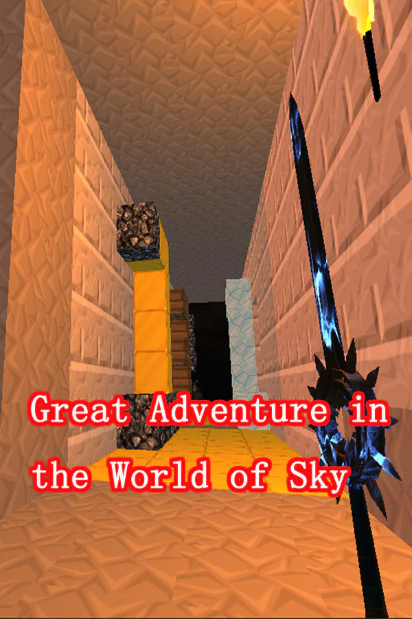 Copertina di Great Adventure in the World of Sky