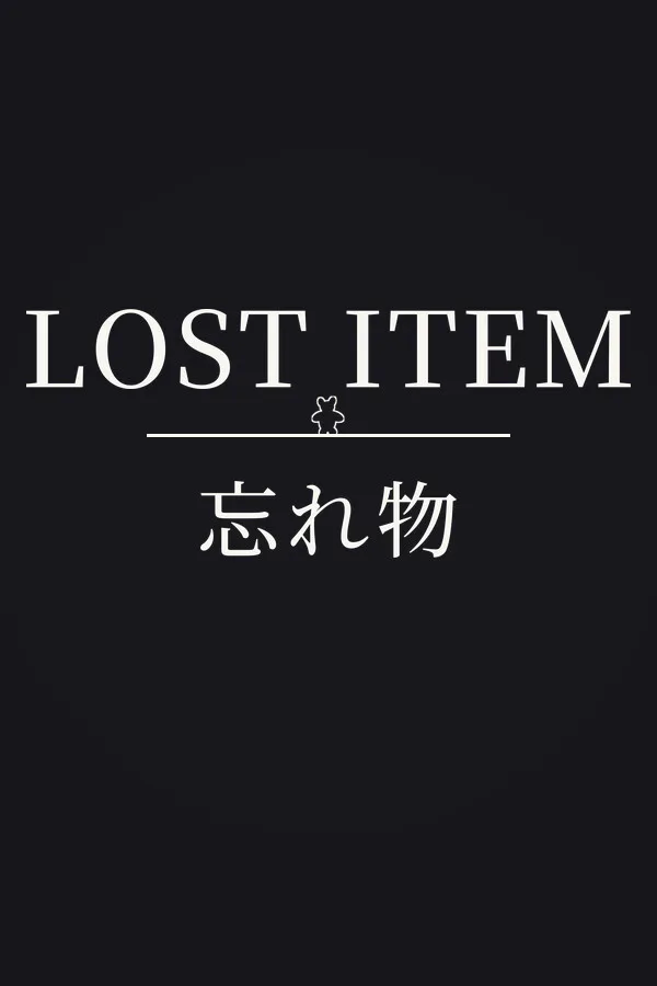 Copertina di Lost Item