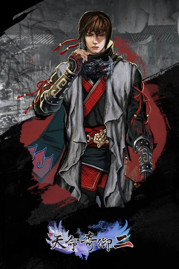 Copertina di 天命奇御二 Fate Seeker II