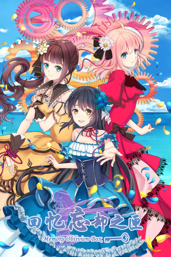 Copertina di Memory Oblivion Box