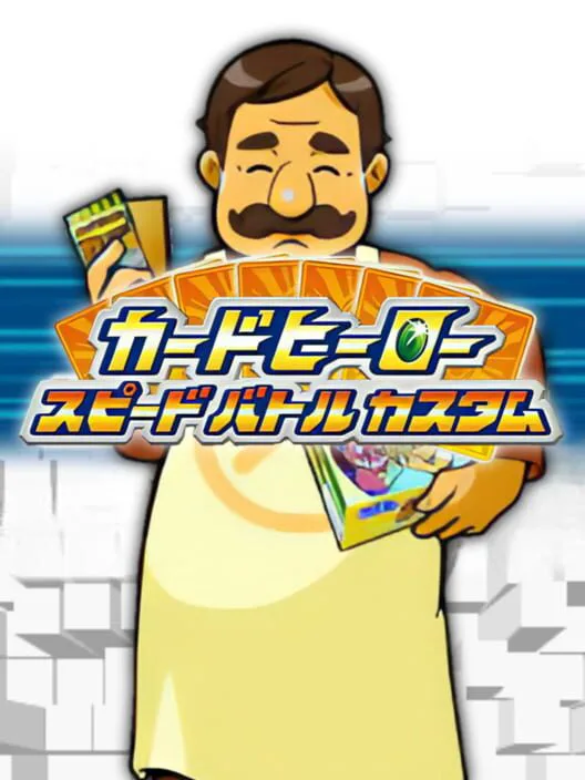 Copertina di Card Hero Speed Battle Custom