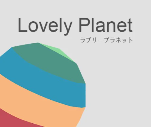 Copertina di Lovely Planet