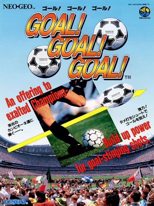 Copertina di Goal! Goal! Goal!