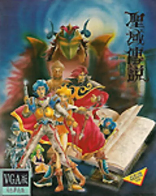 Copertina di The Legend of Mystic Zone