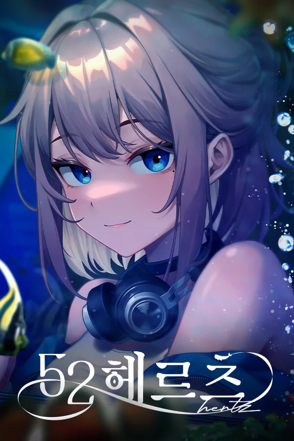 Copertina di 52헤르츠