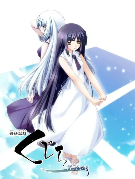 Copertina di Saishuu Shiken Kujira: Alive