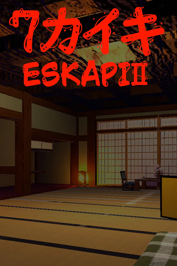 Copertina di ESKAPI2 7カイキ
