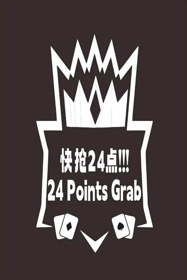 Copertina di 快抢24点 24 Points Grab
