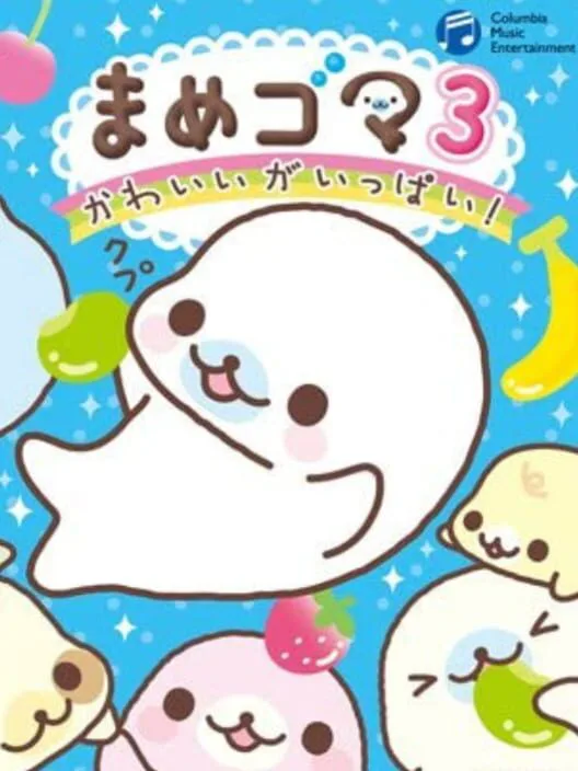 Copertina di Mamegoma 3: Kawaii ga Ippai!