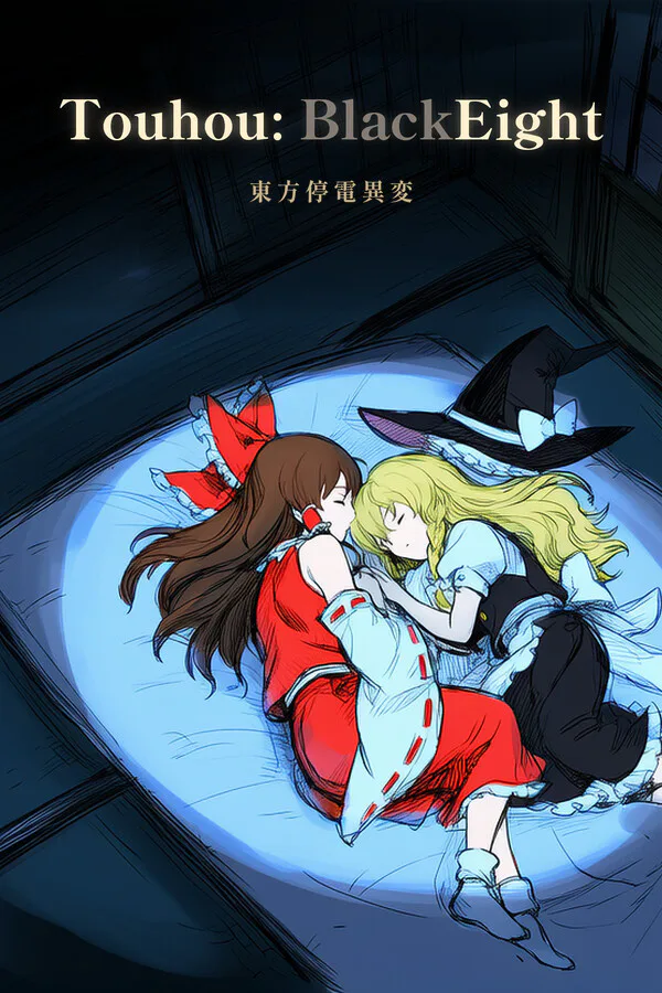 Copertina di Touhou: BlackEight