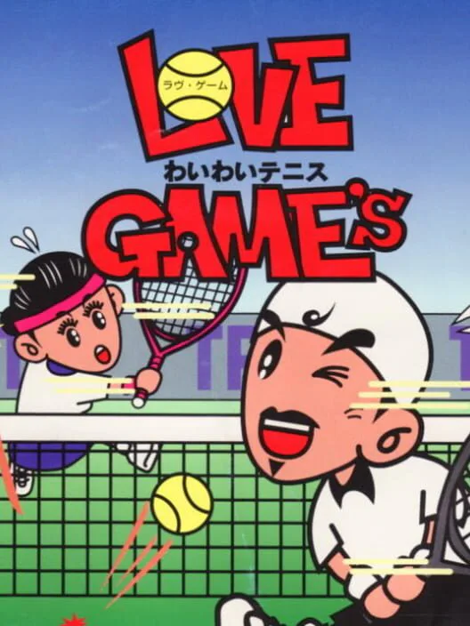 Copertina di Love Game's Wai Wai Tennis