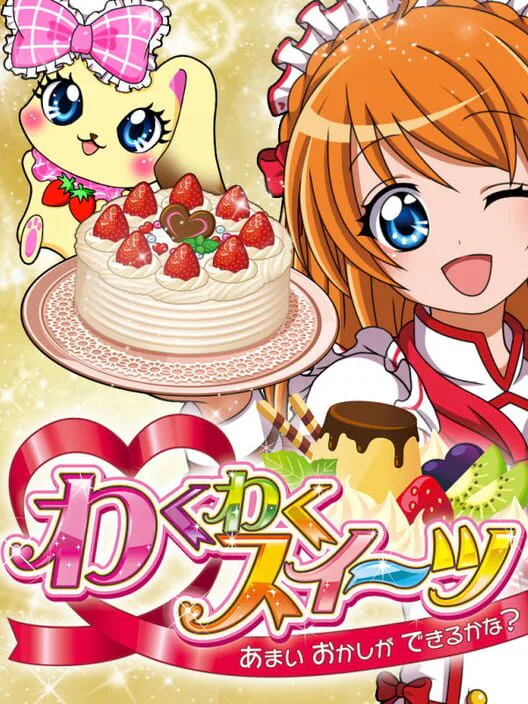 Copertina di WAKU WAKU SWEETS