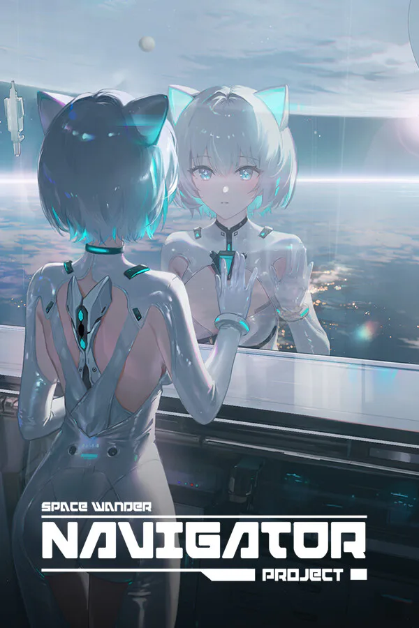 Copertina di 领航员计划 Navigator Project