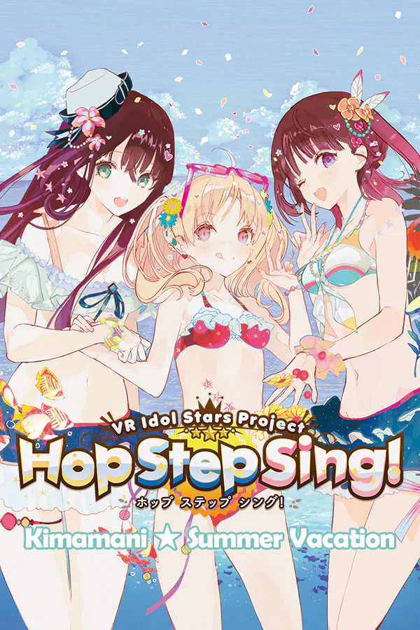 Copertina di Hop Step Sing! Kimamani☆Summer vacation (HQ Edition)