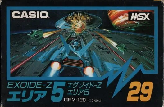 Copertina di Exoide-Z Area 5
