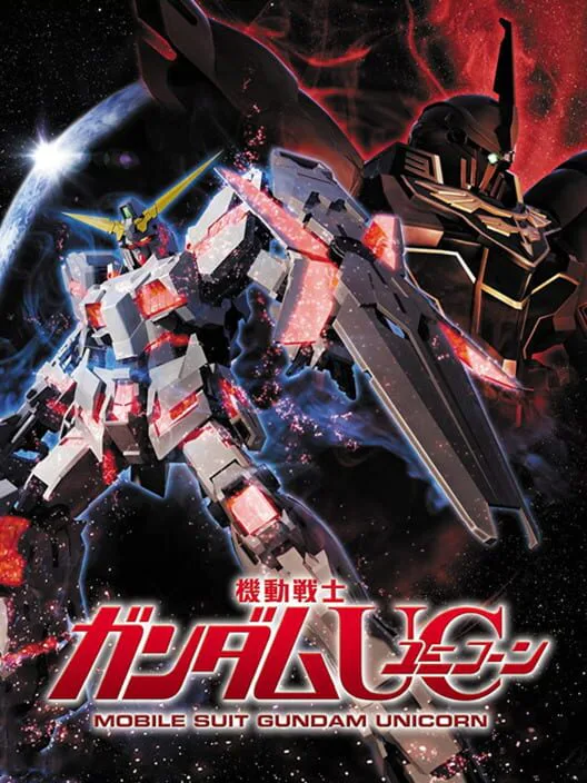 Copertina di Mobile Suit Gundam Unicorn
