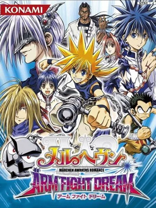Copertina di Mär Heaven: Arm Fight Dream