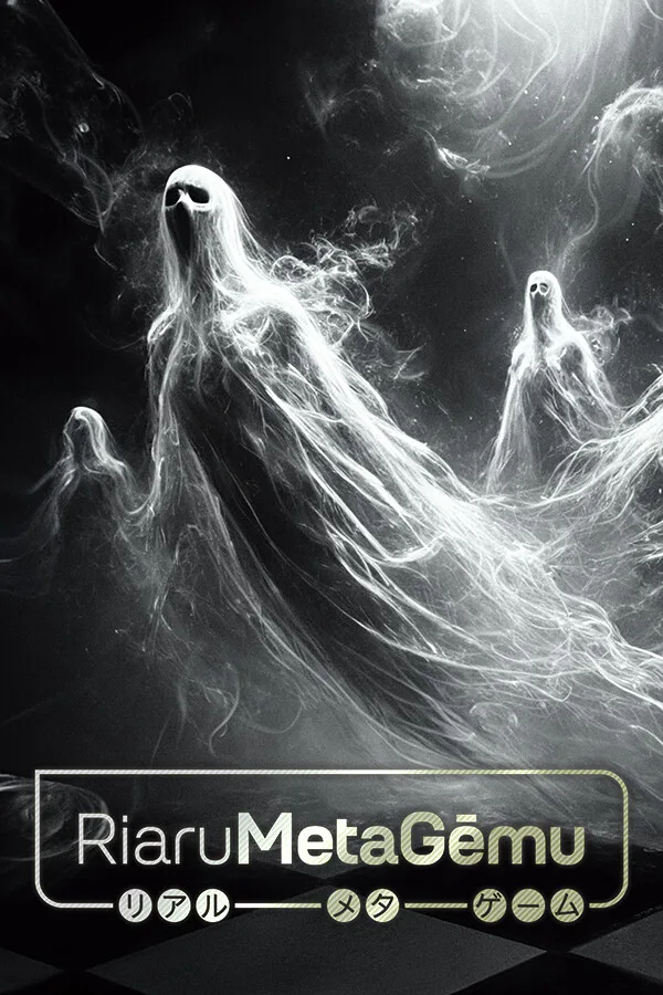 Copertina di Riaru Meta Gēmu – Who Dice 【リアルメタゲーム】