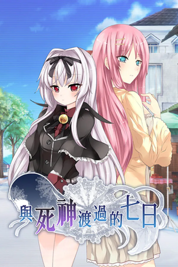 Copertina di 7 days with Death